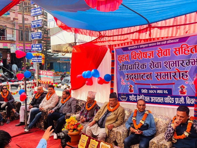Shahid Memorial Hospital Reopens with Advanced Services